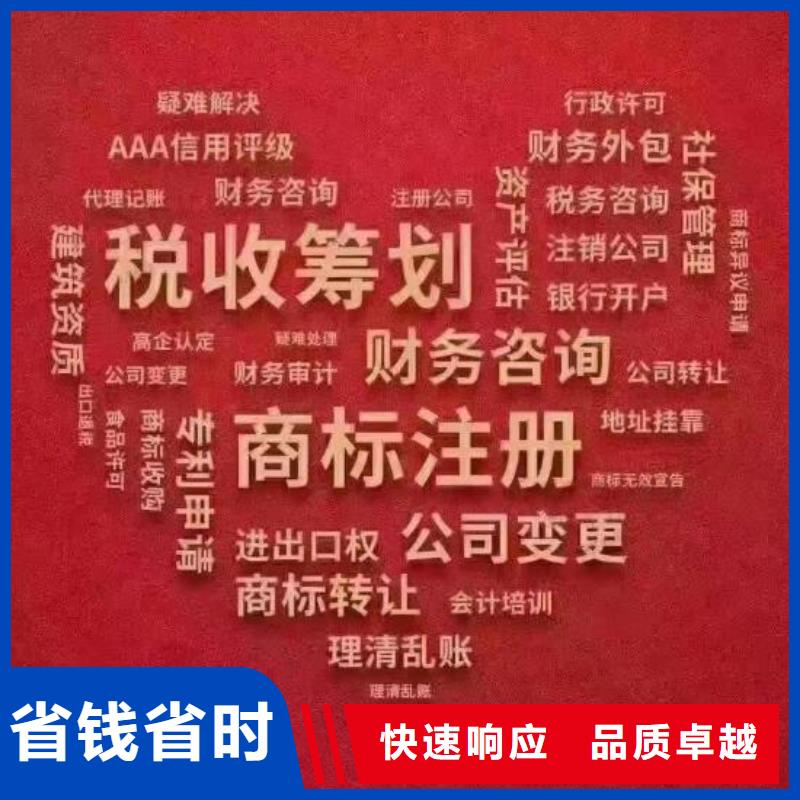 公司解非许可证价格透明