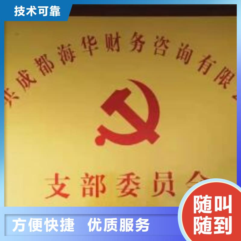 公司解非,【咨询财务信息】拒绝虚高价