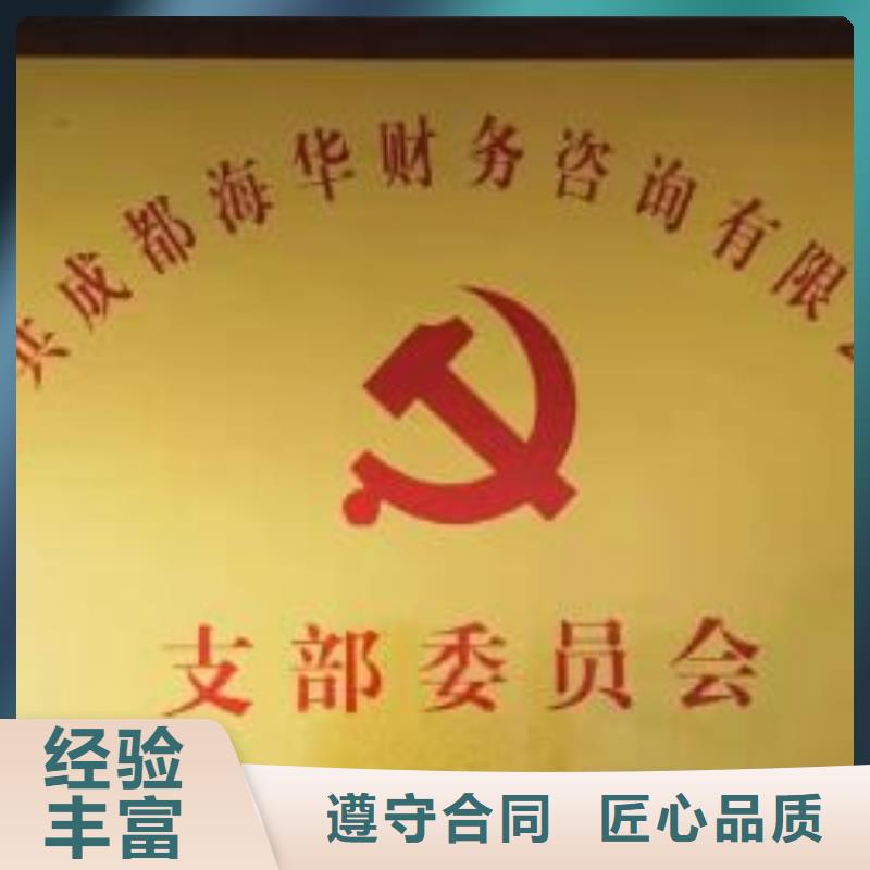 公司解非,企业登记代理售后保障
