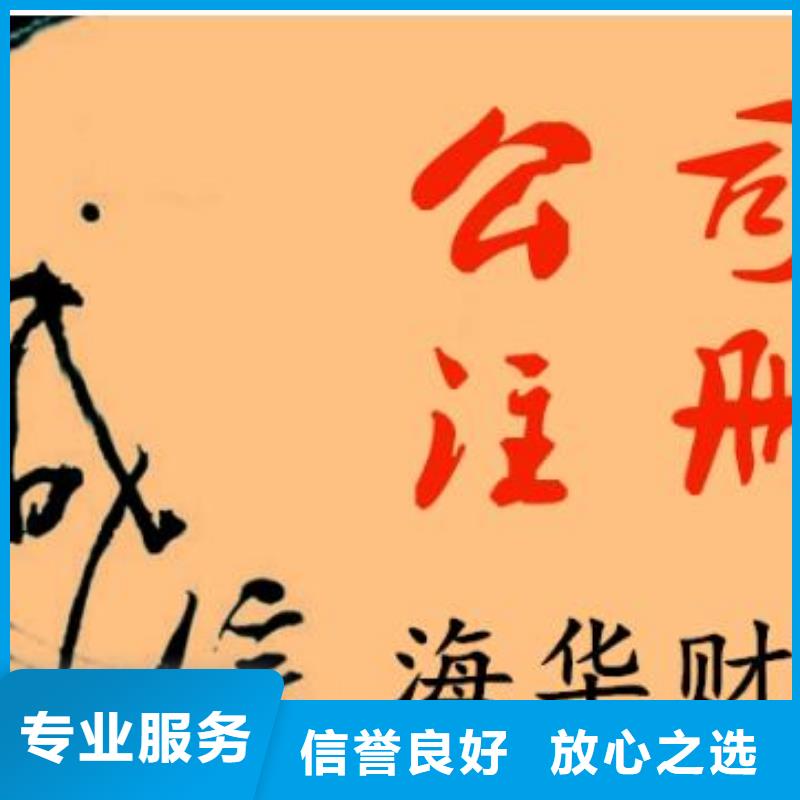 公司解非【翻译服务】诚信
