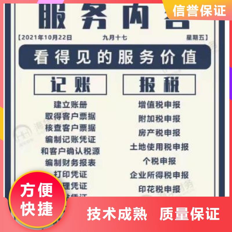 公司解非营业执照专业承接