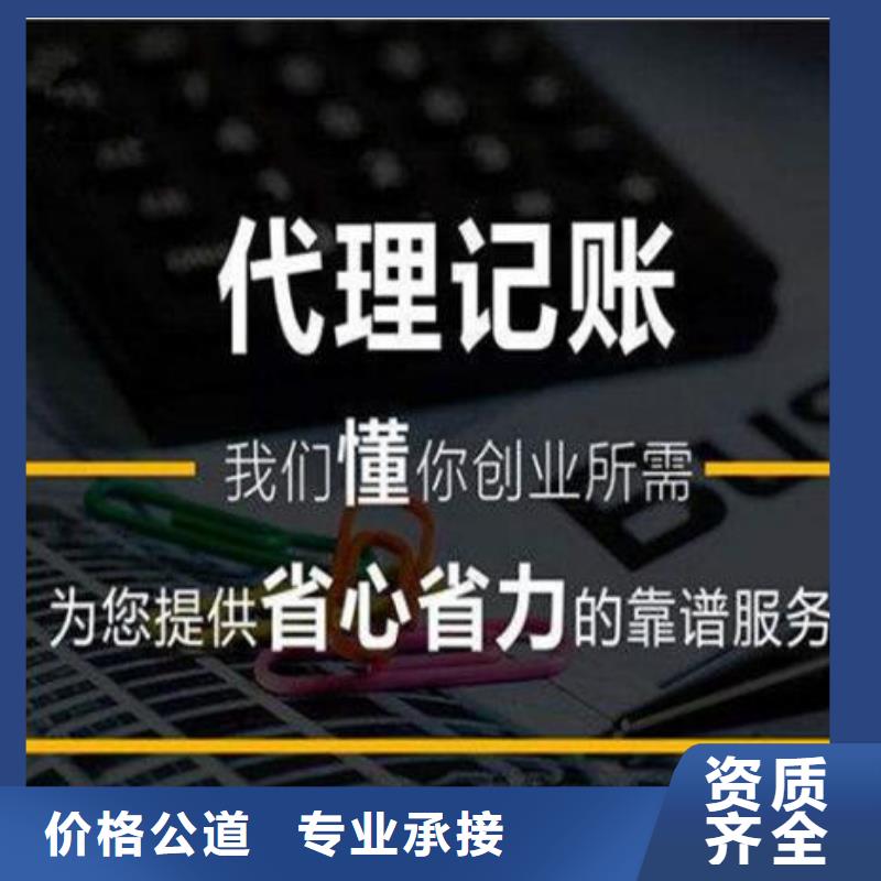 公司解非财务信息咨询解决方案
