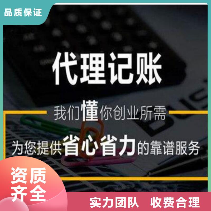 公司解非【商标代理】实力商家