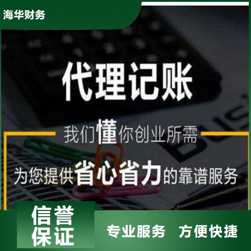 公司解非知识产权代理专业团队