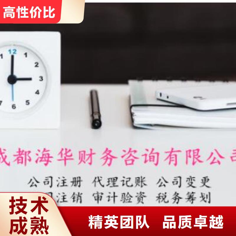 公司解非【工商年审】专业可靠