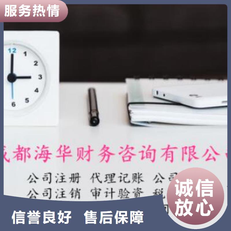 【公司解非】【商标代理】匠心品质