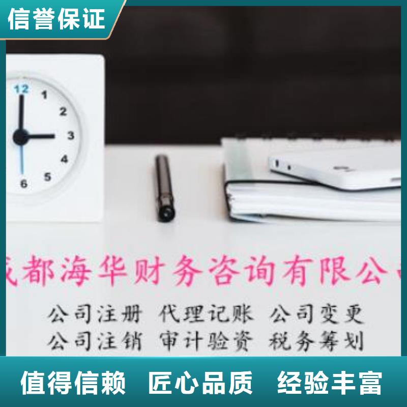 公司解非税务信息咨询案例丰富