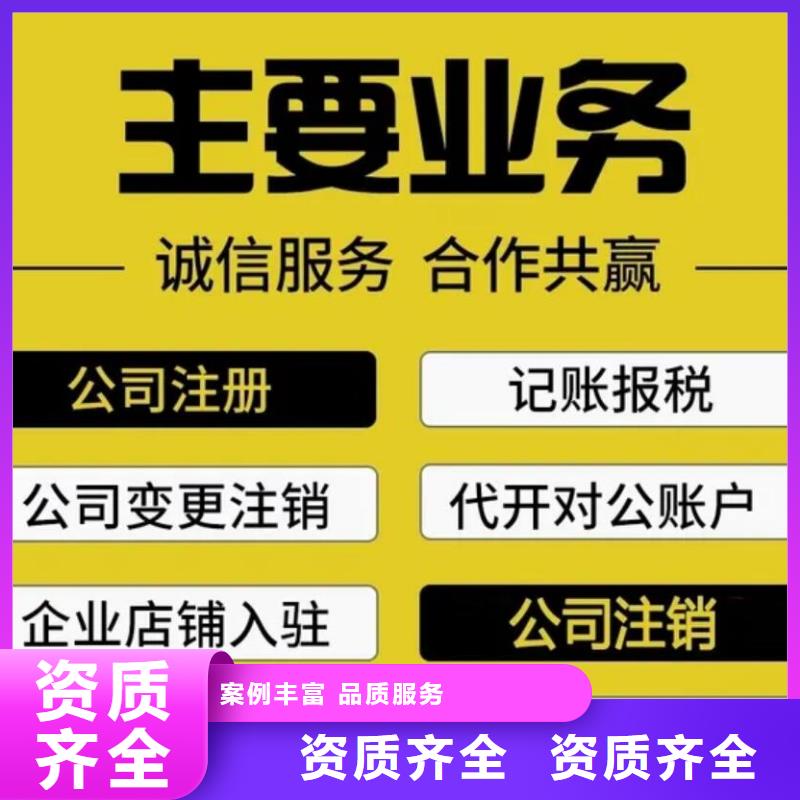 公司解非【翻译服务】省钱省时
