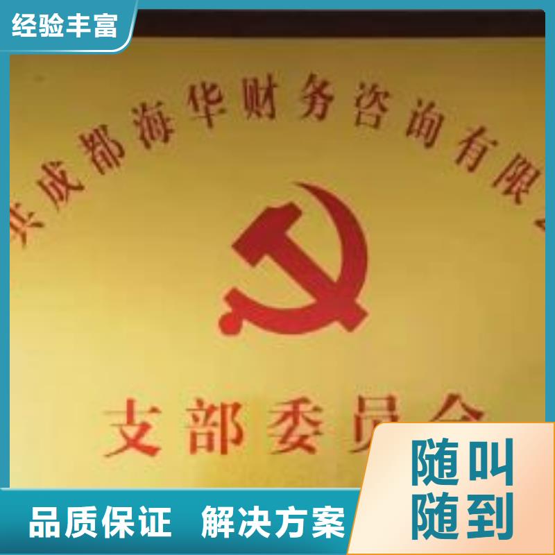 公司解非【税务信息咨询】品质好