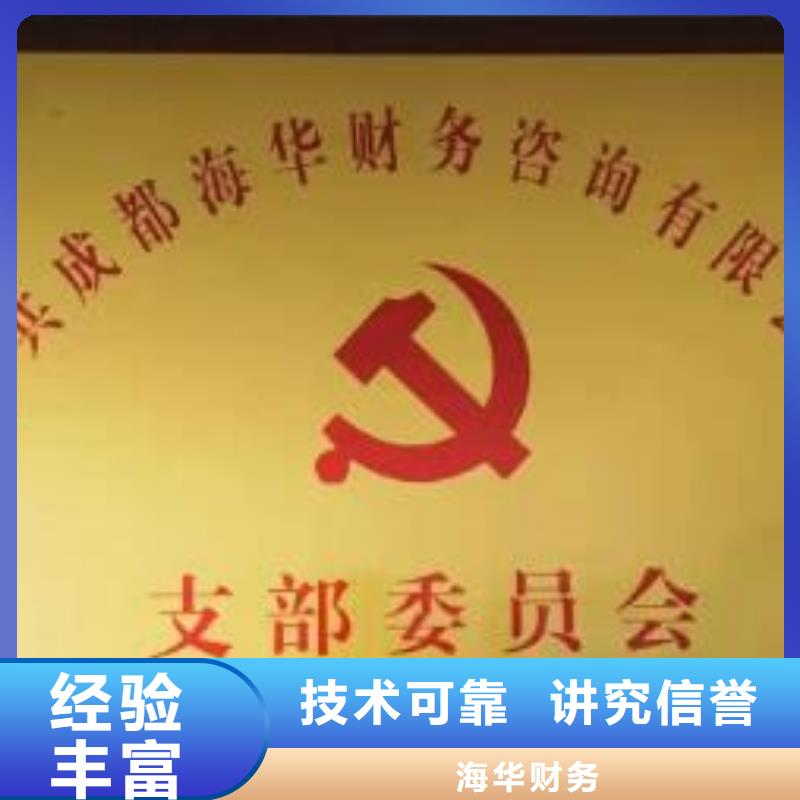 公司解非,商业特许备案行业口碑好