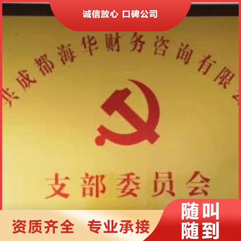 公司解非咨询财务信息公司
