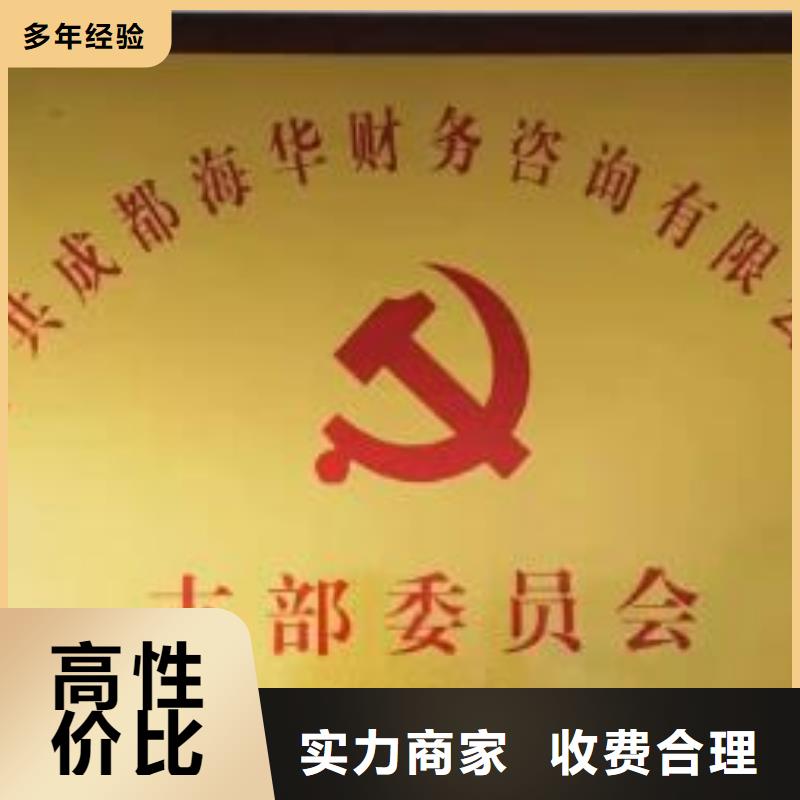 【公司解非_【财税服务】值得信赖】