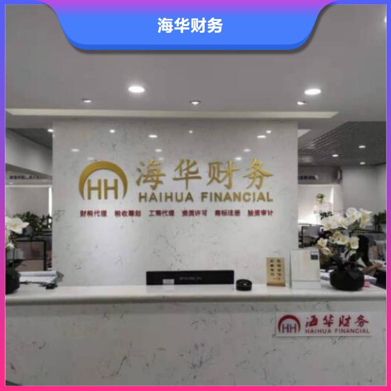 公司解非,【公司注销】正规