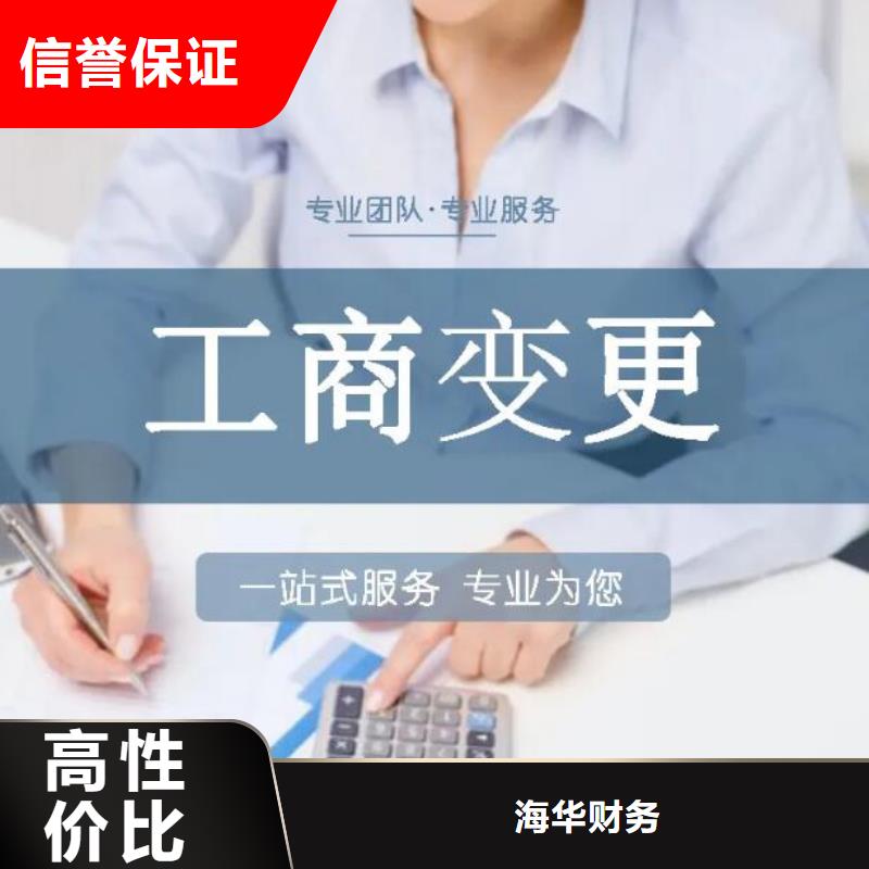 公司解非咨询工程造价明码标价