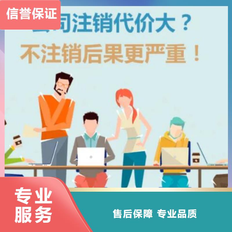 【公司解非】,财税服务团队