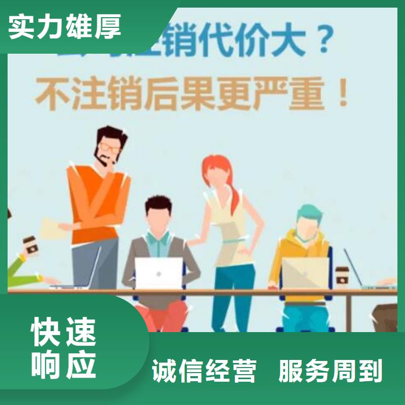 公司解非,商业特许备案行业口碑好