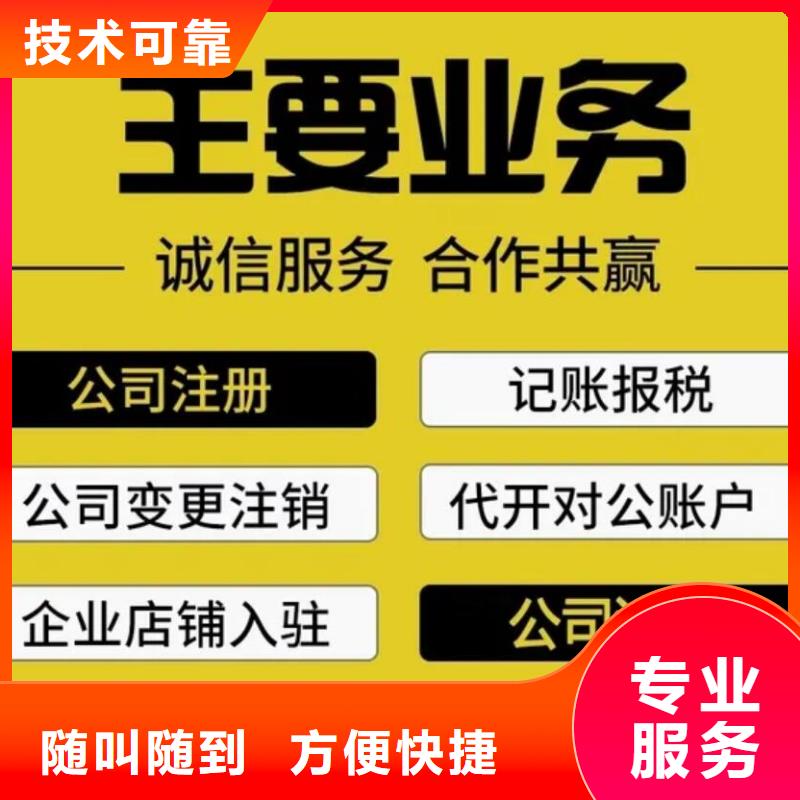 公司解非【翻译服务】省钱省时