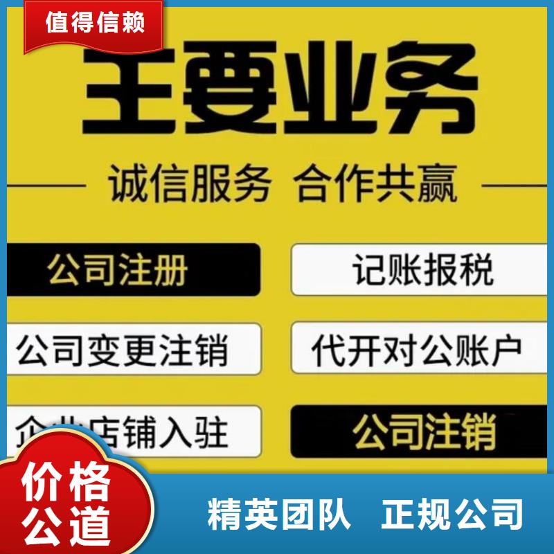 公司解非经营许可证公司