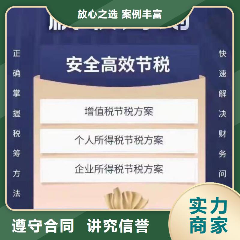 公司解非,企业登记代理售后保障
