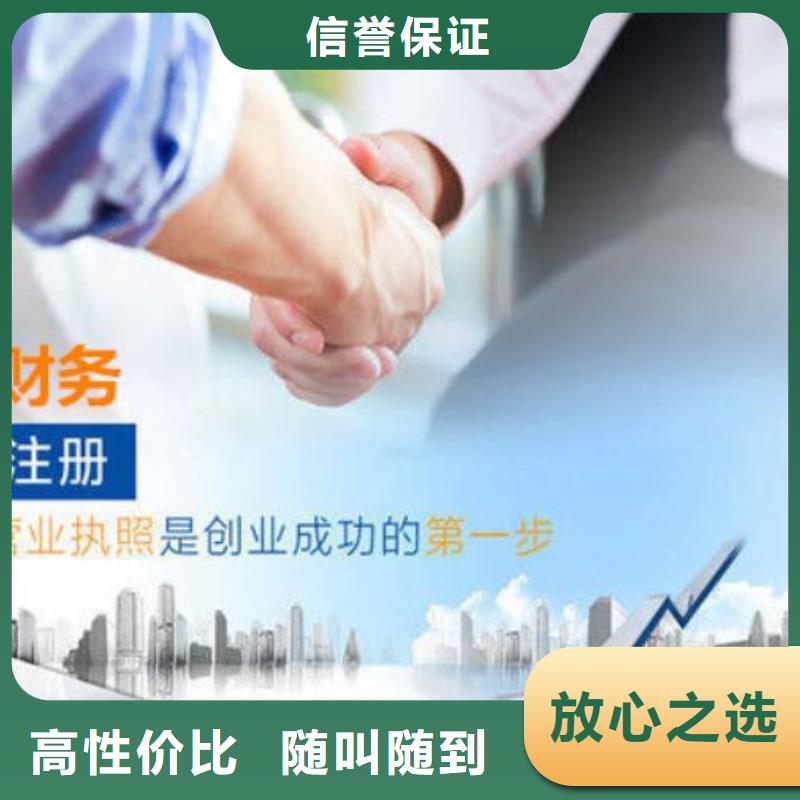 公司解非税务筹划知名公司