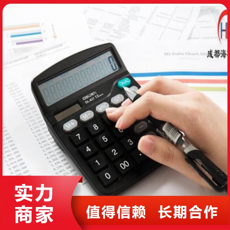 公司解非企业登记代理长期合作