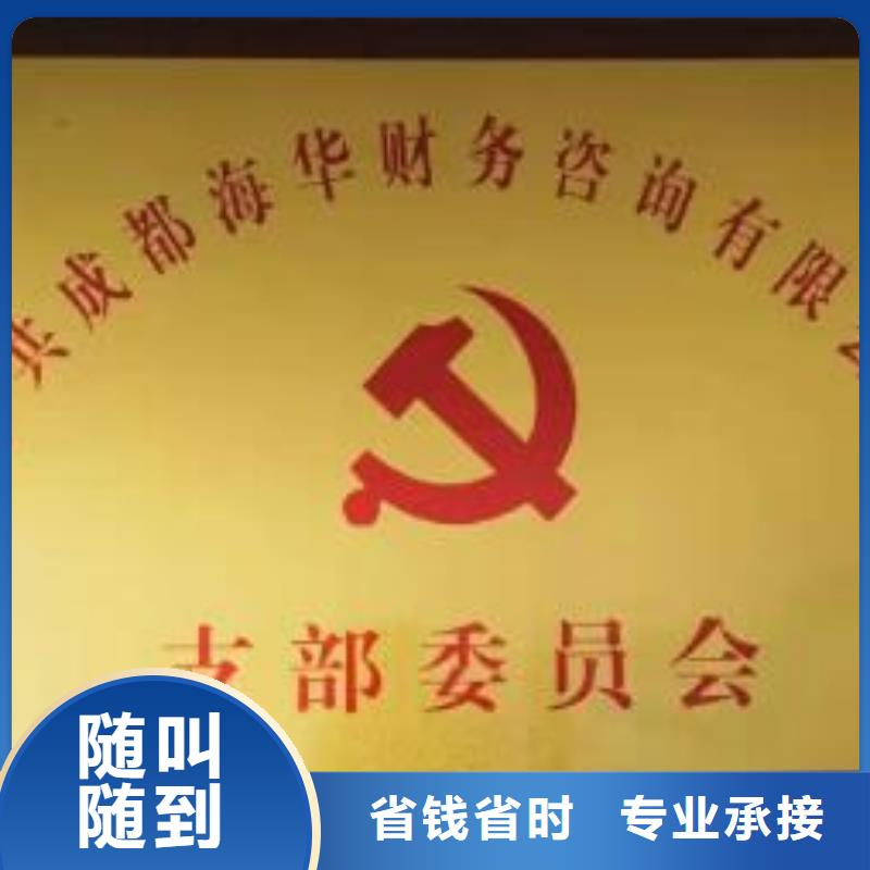 公司解非【翻译服务】省钱省时