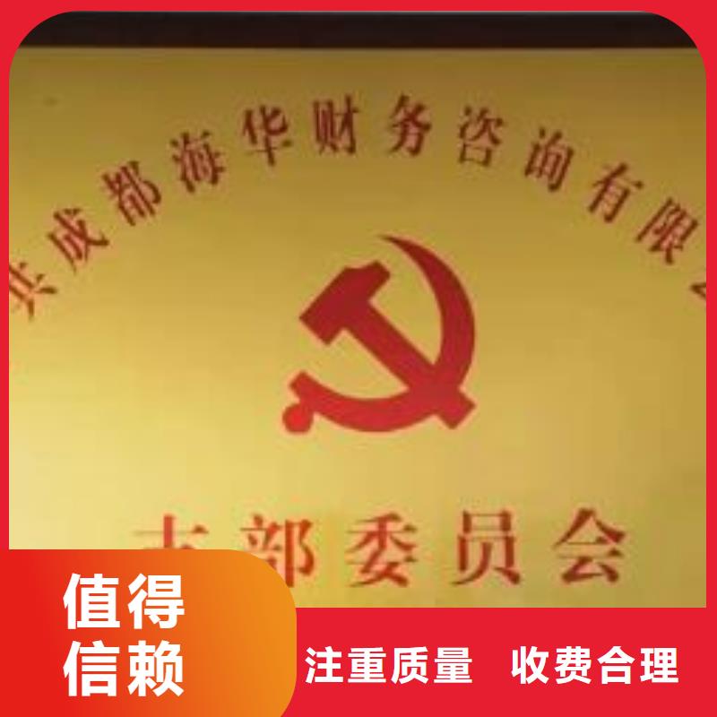 公司解非【工商年审】专业可靠