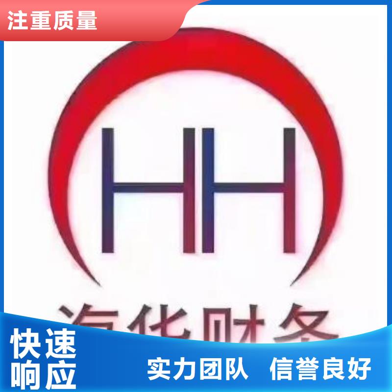 公司解非,公司转让售后保障