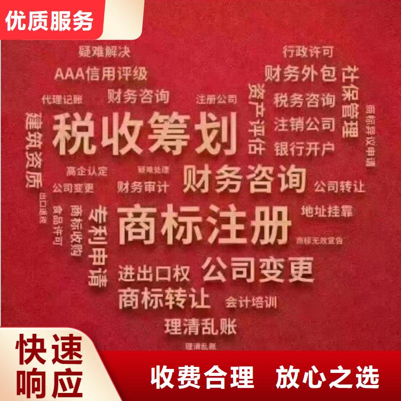 公司解非【工商年审】专业可靠