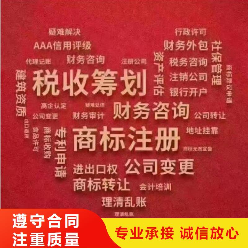 【公司解非】_许可证正规公司