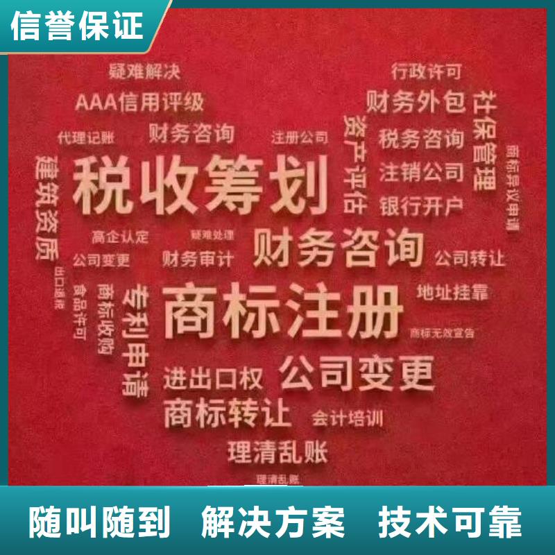 公司解非【工程造价咨询】