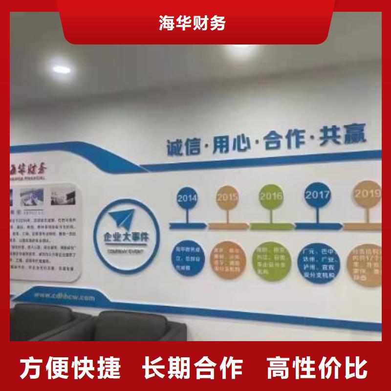 公司解非【税务信息咨询】品质好