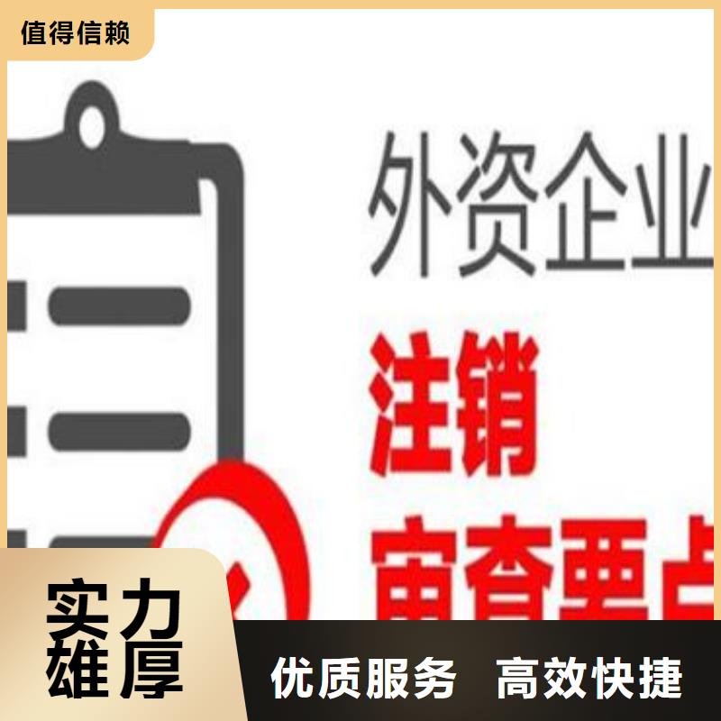 公司解非财务信息咨询解决方案