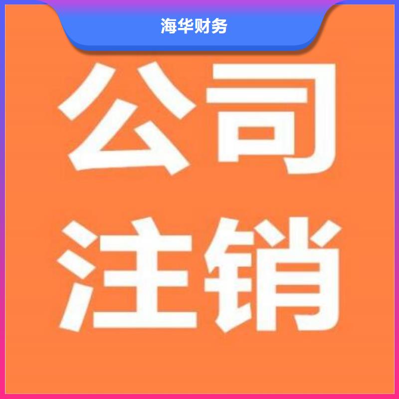 公司解非,咨询工程造价专业团队