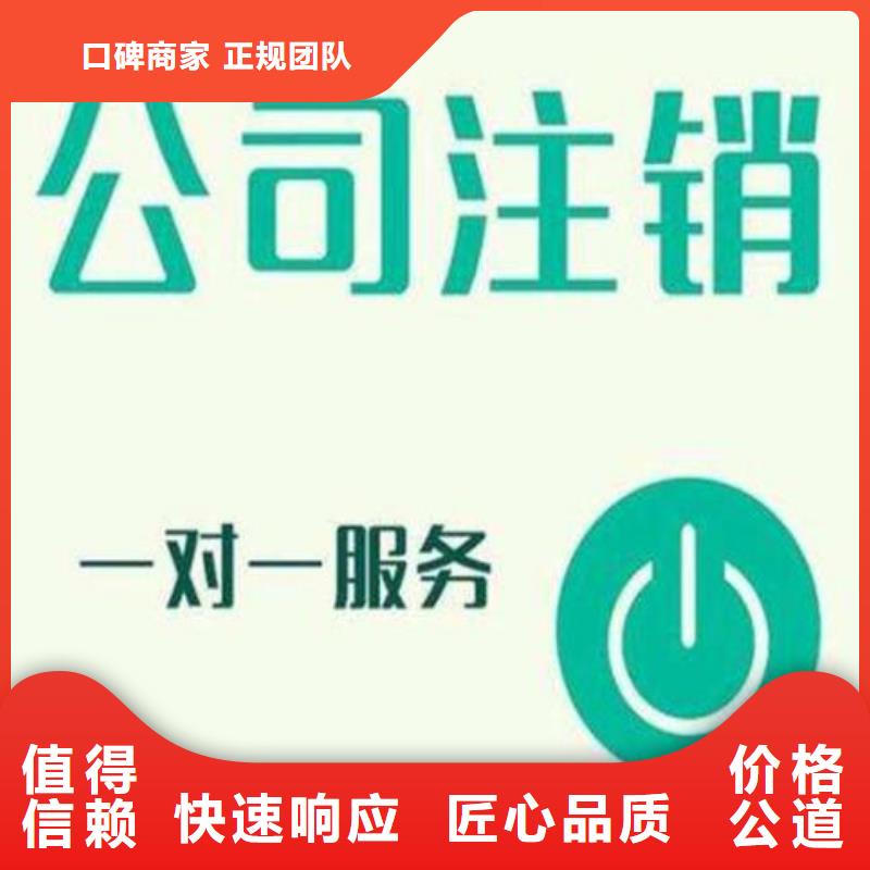 公司解非财税外包收费合理