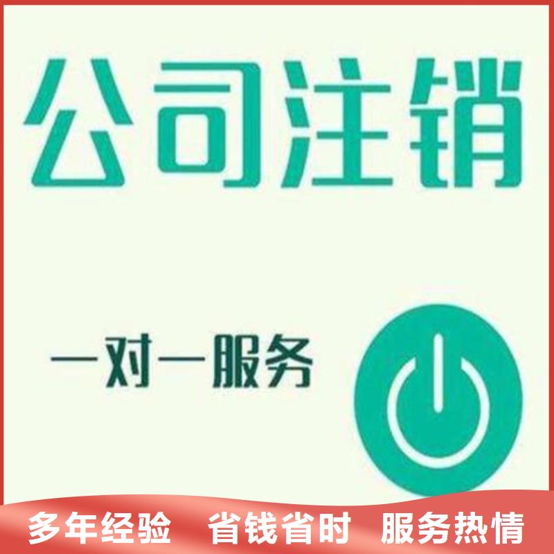公司解非商业特许备案2025专业的团队