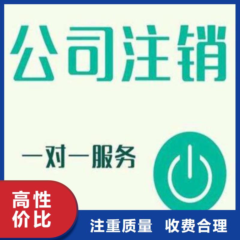 公司解非【商标代理】实力商家