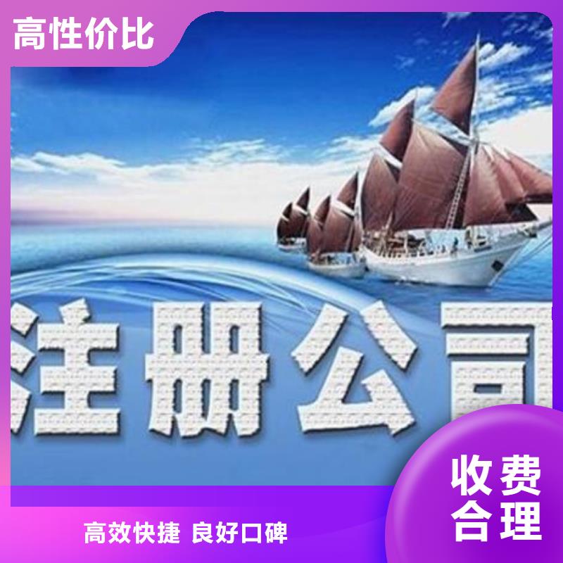 公司解非税务筹划知名公司