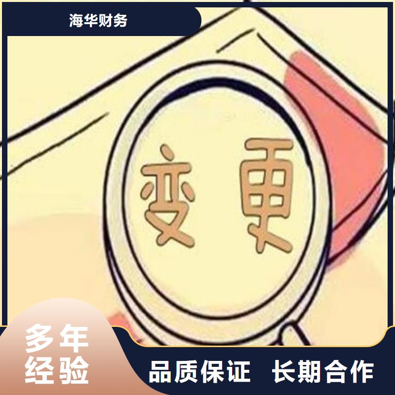 公司解非许可证价格透明