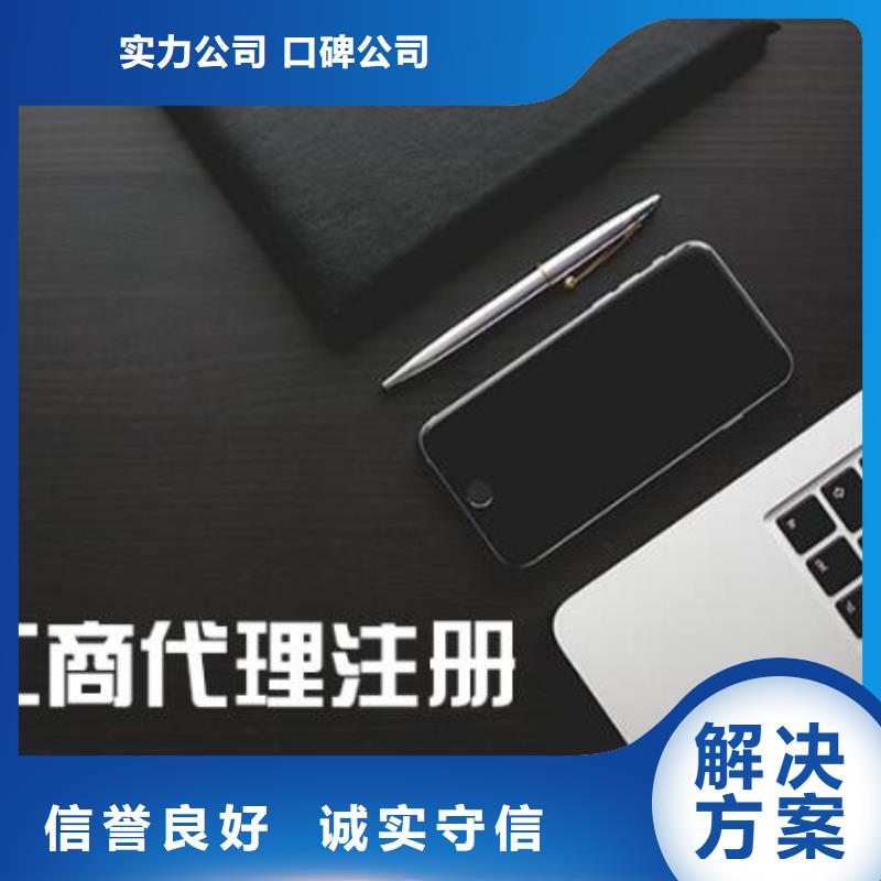 公司解非税务信息咨询专业承接