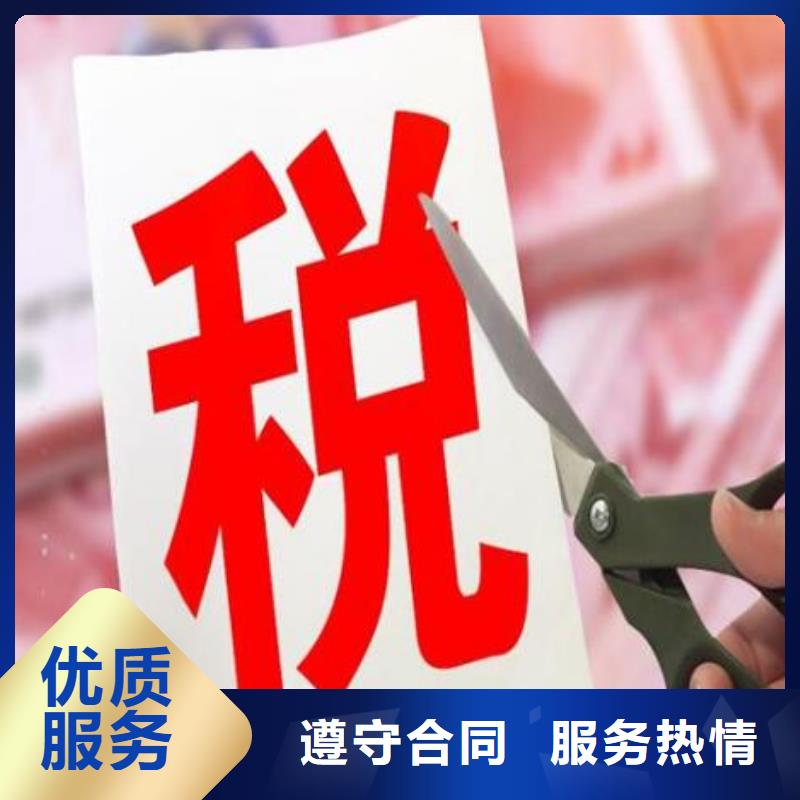 公司解非【工商年审】专业可靠