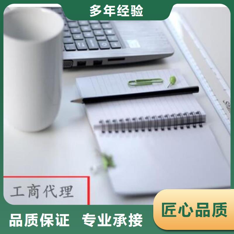 公司解非,公司转让售后保障