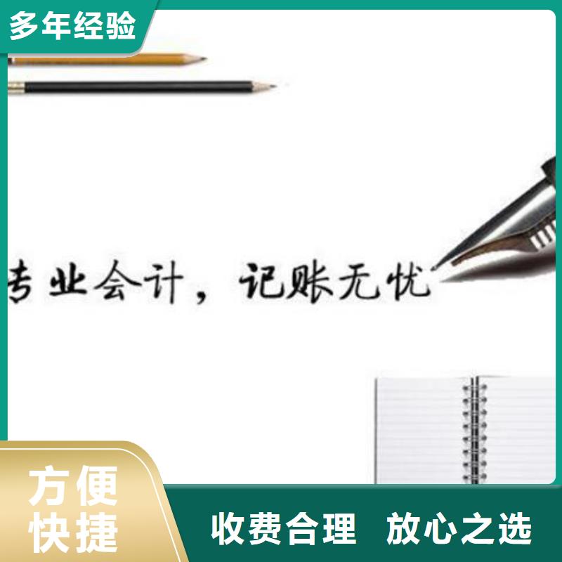 公司解非营业执照专业承接