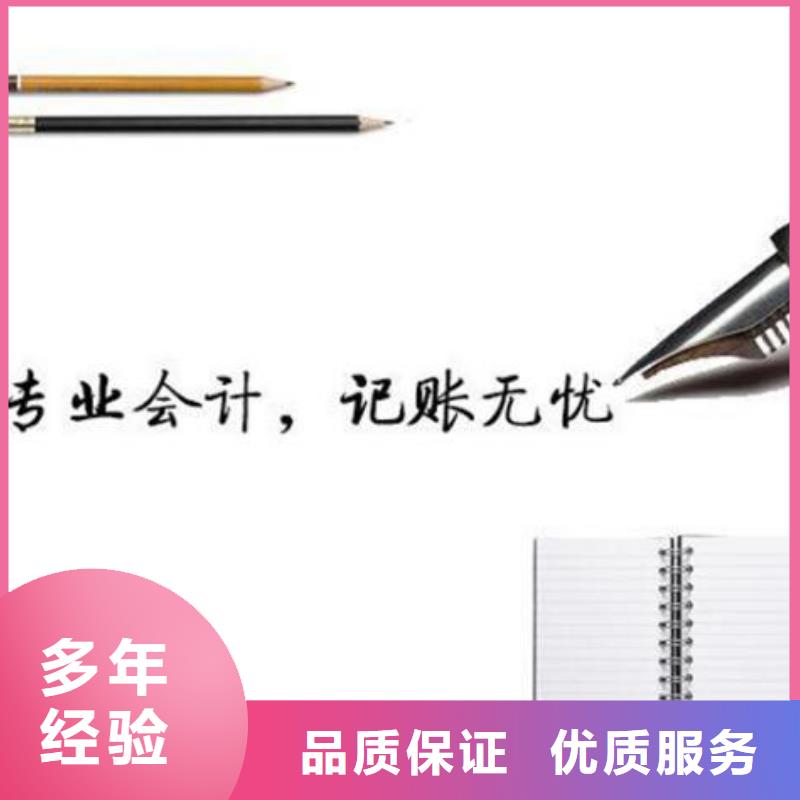 公司解非咨询财务信息公司