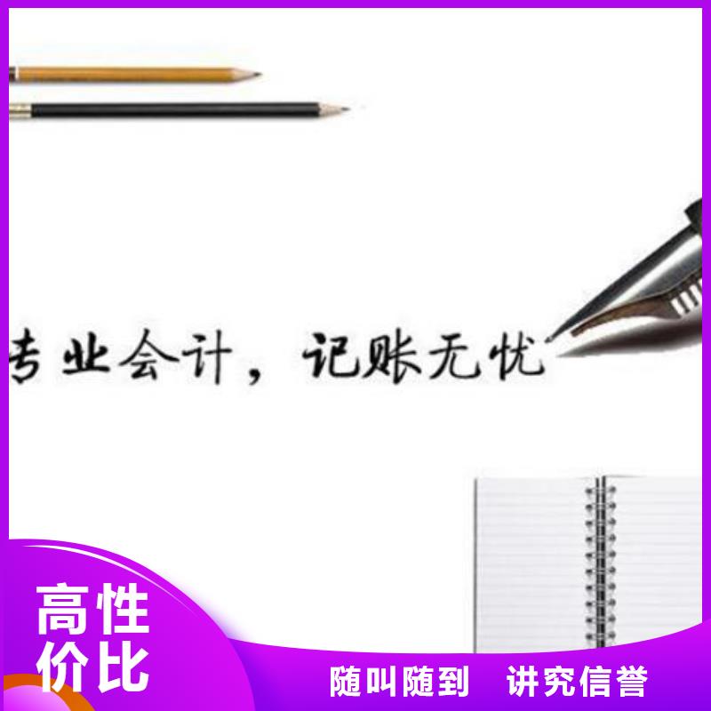 公司解非【公司注销】技术精湛