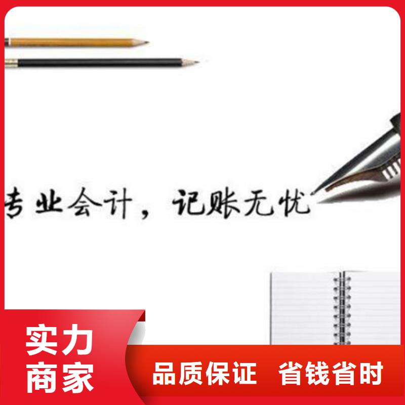 公司解非【翻译服务】诚信