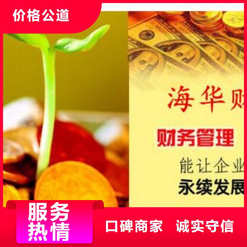 公司解非注销法人监事变更质量保证