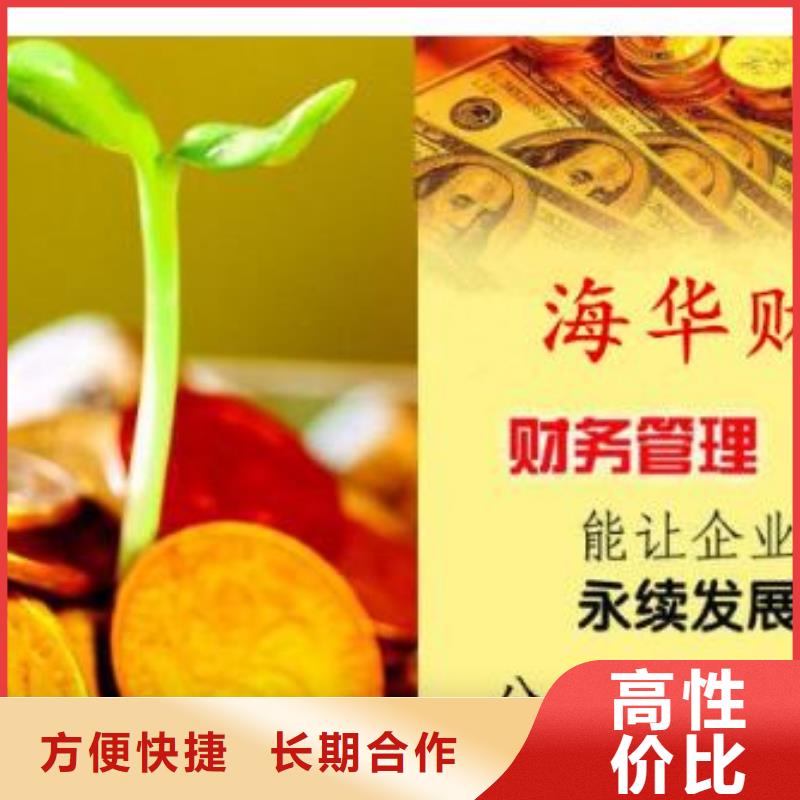 公司解非工商注销优质服务