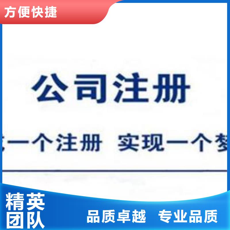 公司解非【工商年审】专业可靠
