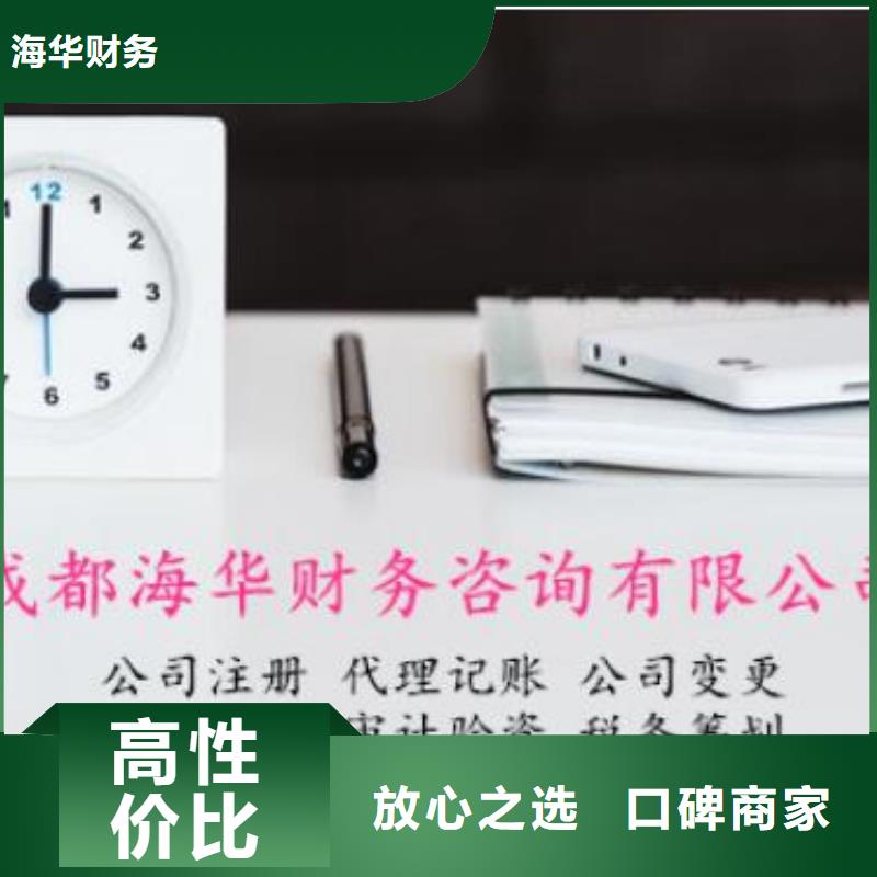 公司解非版权代理品质优